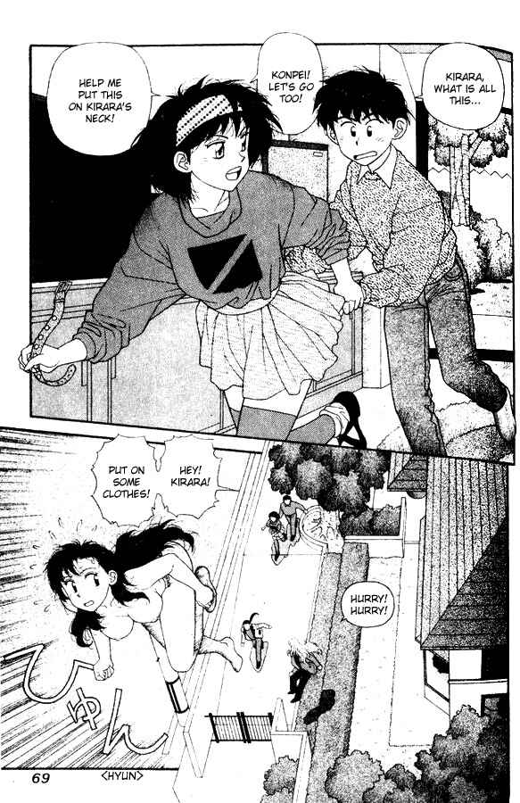 Page 13 Chapter 25 Kirara