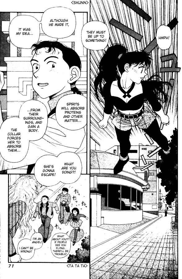 Page 15 Chapter 25 Kirara