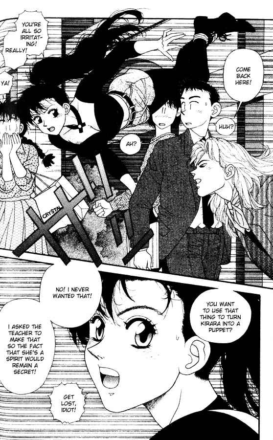 Page 18 Chapter 25 Kirara