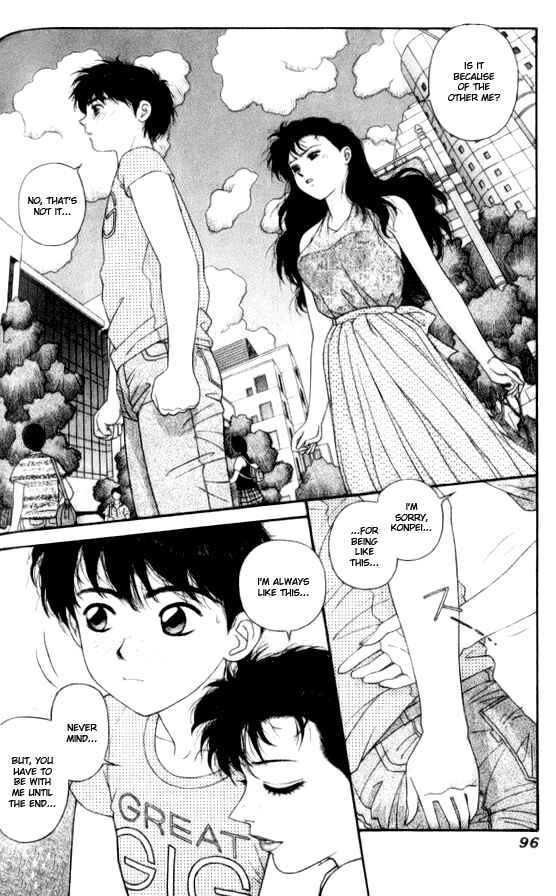 Page 12 Chapter 38 Kirara