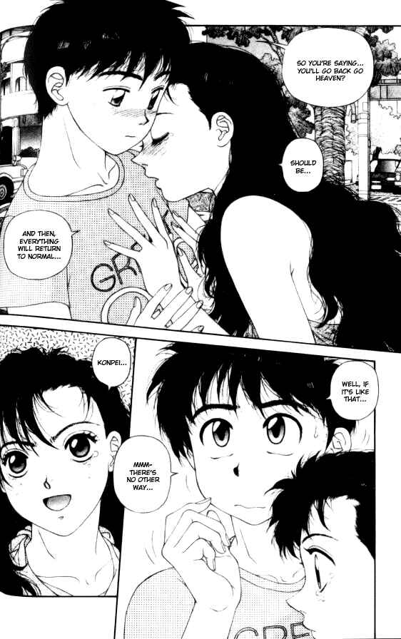 Page 14 Chapter 38 Kirara