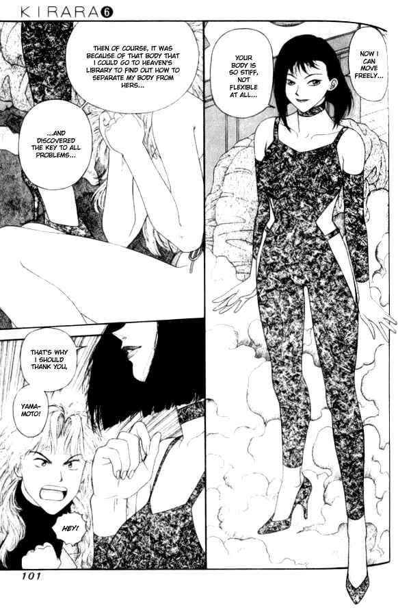 Page 17 Chapter 38 Kirara