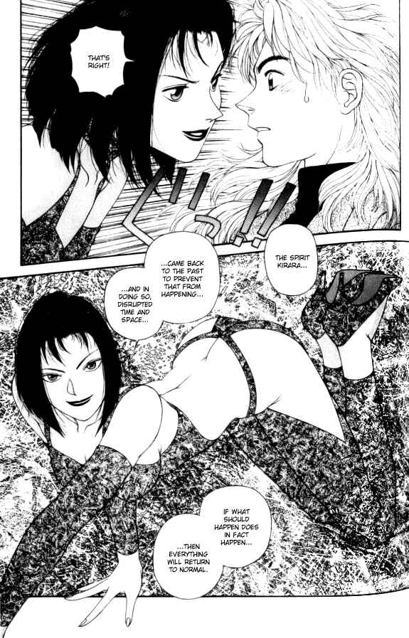 Page 25 Chapter 38 Kirara