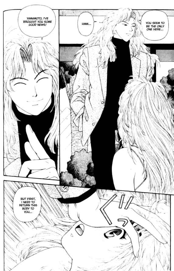 Page 6 Chapter 38 Kirara