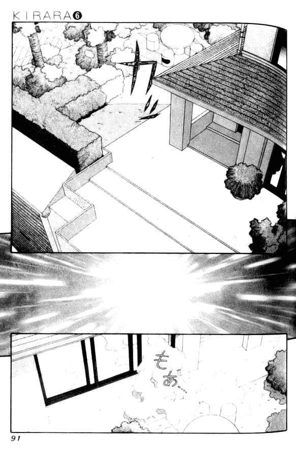 Page 7 Chapter 38 Kirara