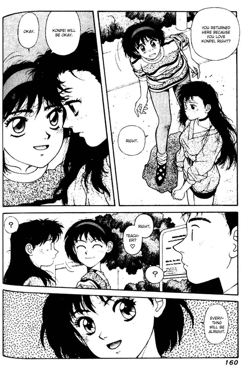 Page 12 Chapter 21 Kirara
