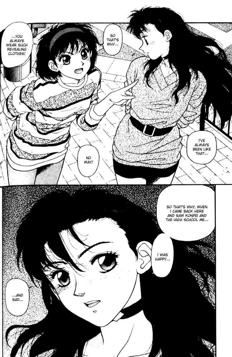 Page 16 Chapter 21 Kirara