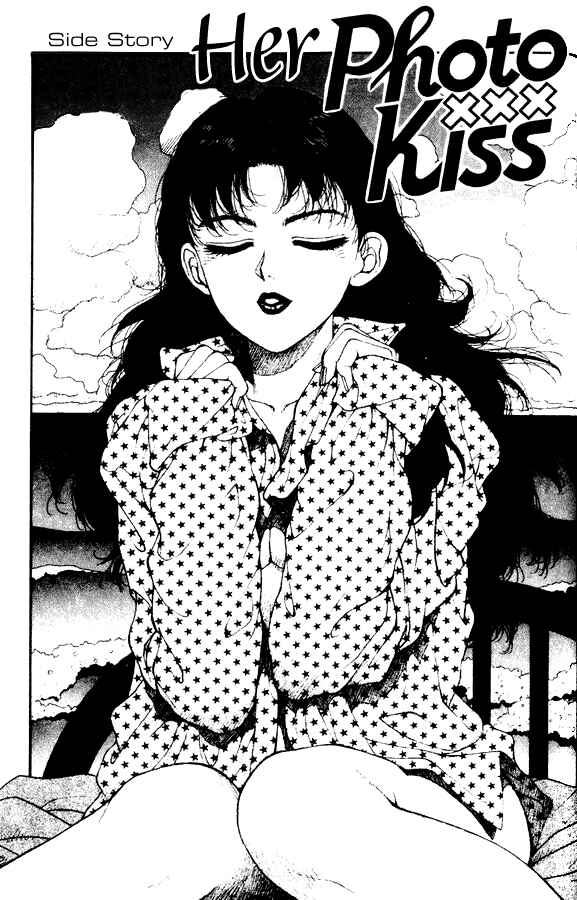 Page 1 Chapter 28.6 Kirara