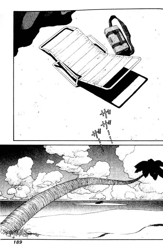 Page 13 Chapter 28.6 Kirara