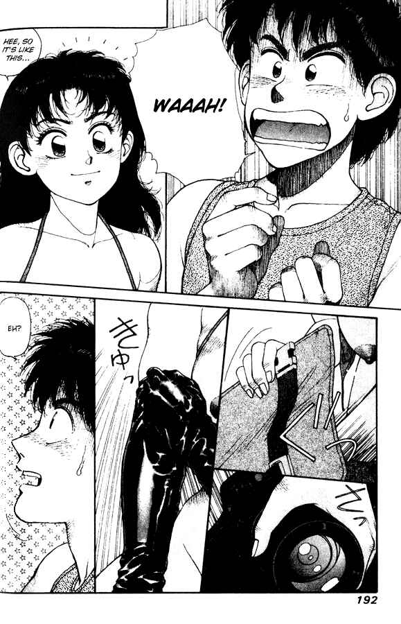 Page 16 Chapter 28.6 Kirara