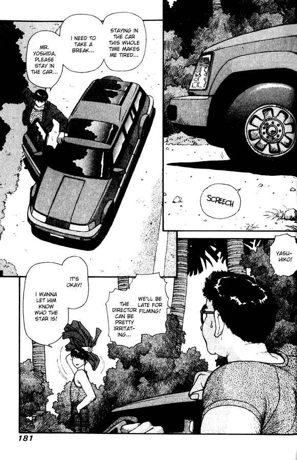 Page 5 Chapter 28.6 Kirara