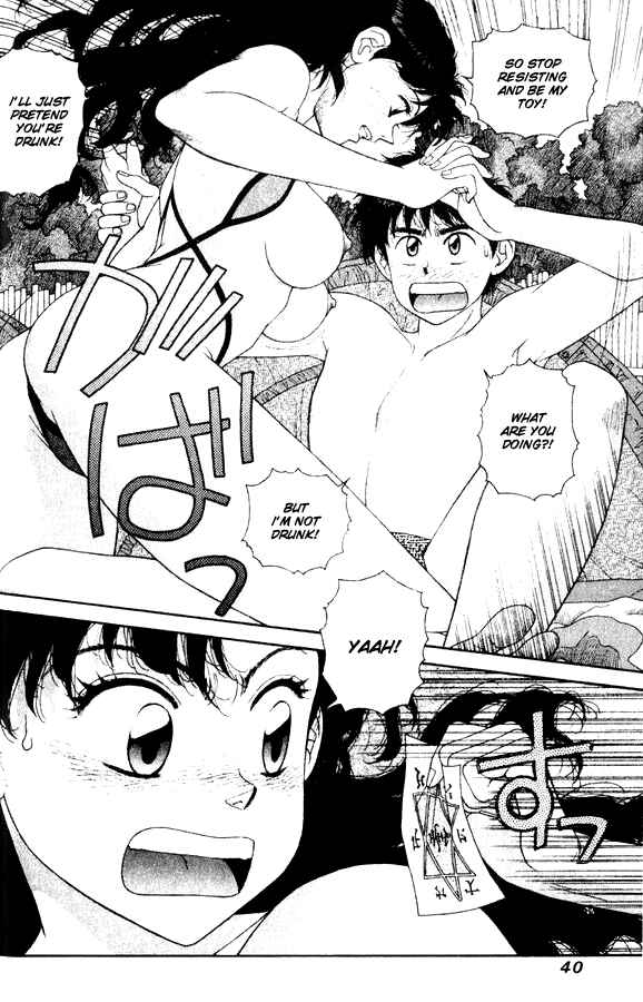 Page 8 Chapter 30 Kirara