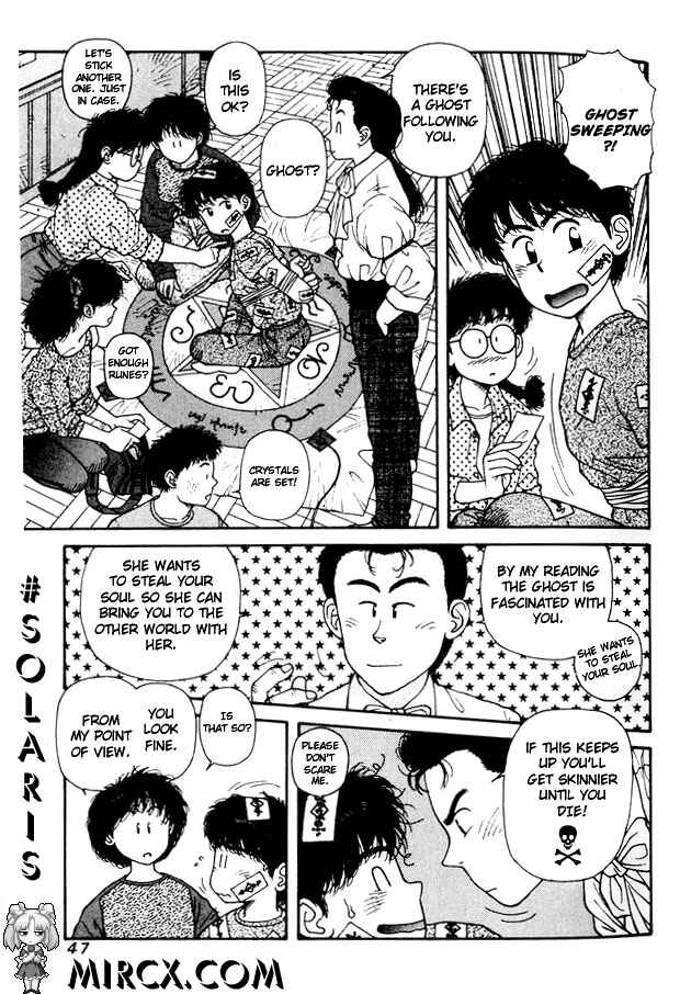 Page 11 Chapter 8 Kirara
