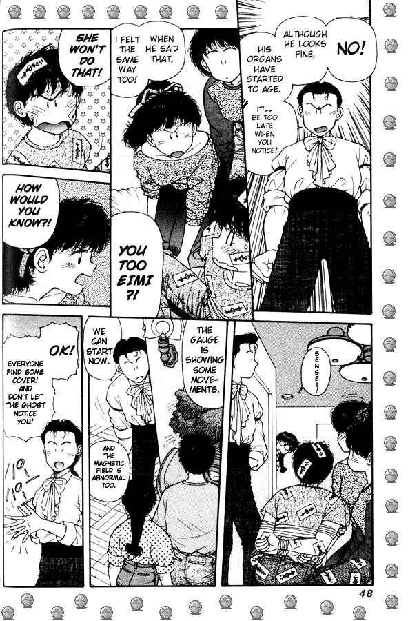 Page 12 Chapter 8 Kirara