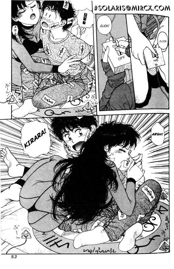 Page 17 Chapter 8 Kirara