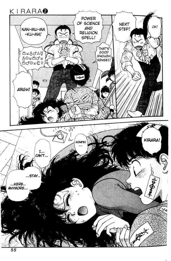 Page 19 Chapter 8 Kirara