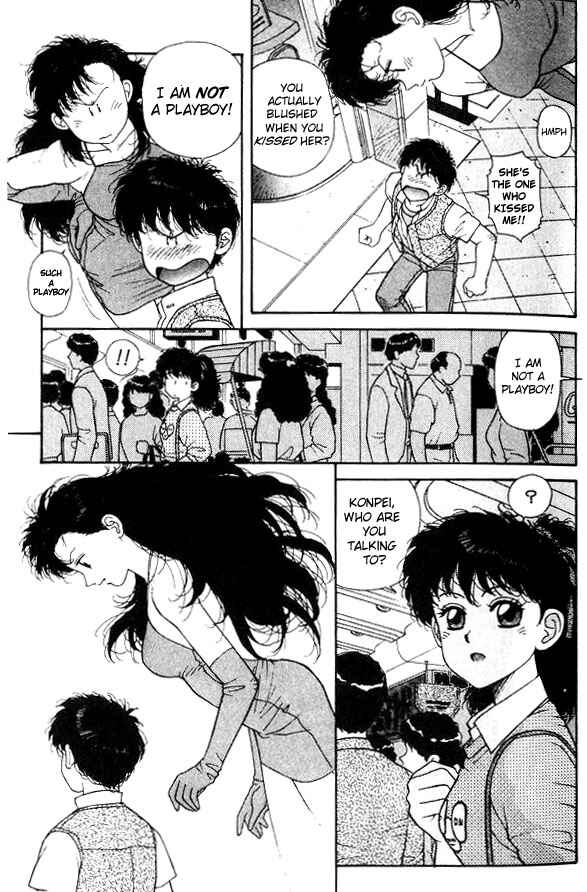 Page 3 Chapter 8 Kirara