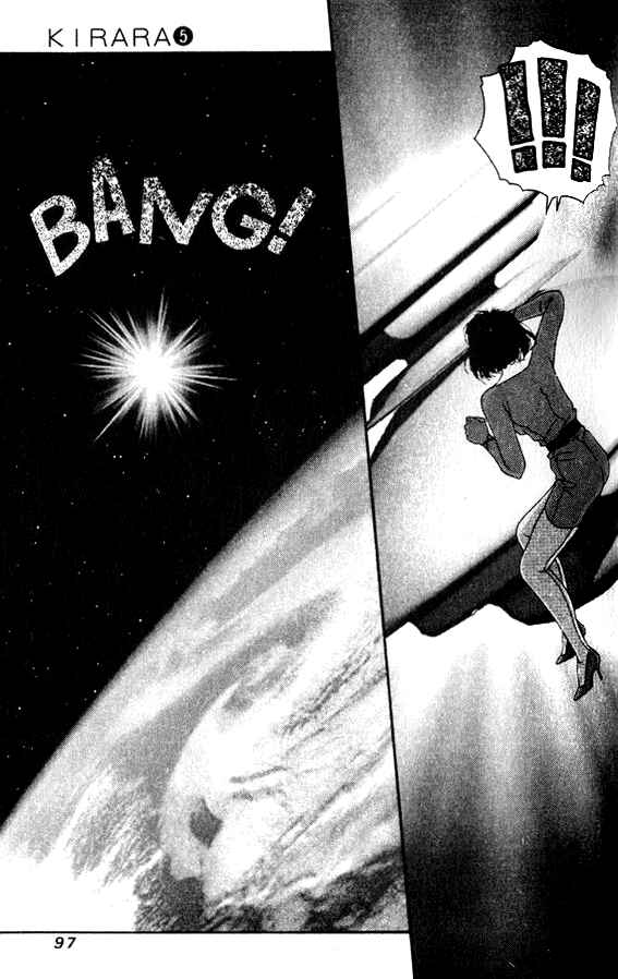 Page 17 Chapter 32 Kirara