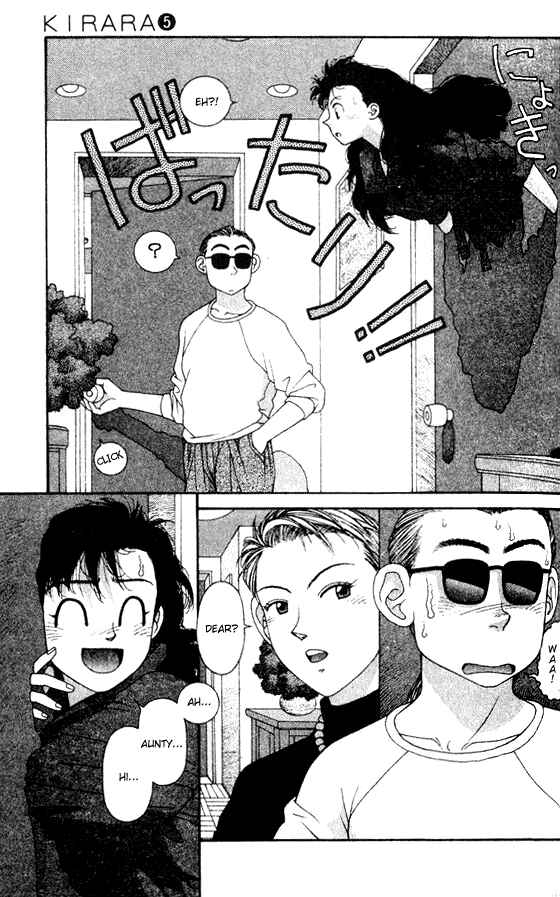Page 19 Chapter 32 Kirara