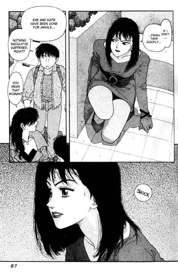Page 7 Chapter 32 Kirara
