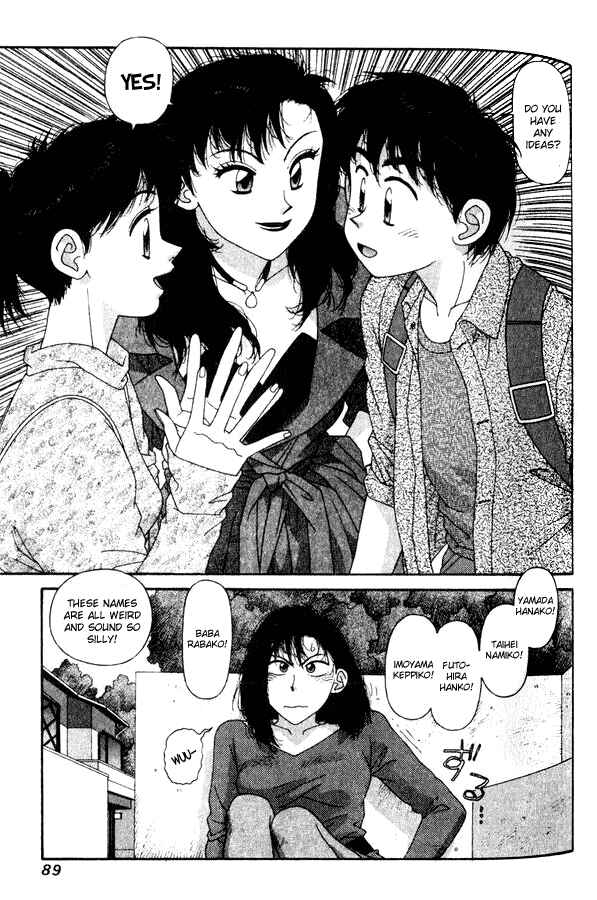 Page 9 Chapter 32 Kirara