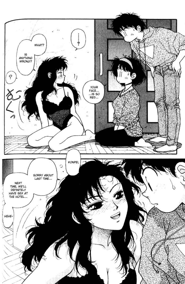Page 8 Chapter 20 Kirara