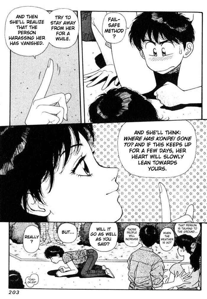 Page 14 Chapter 6 Kirara