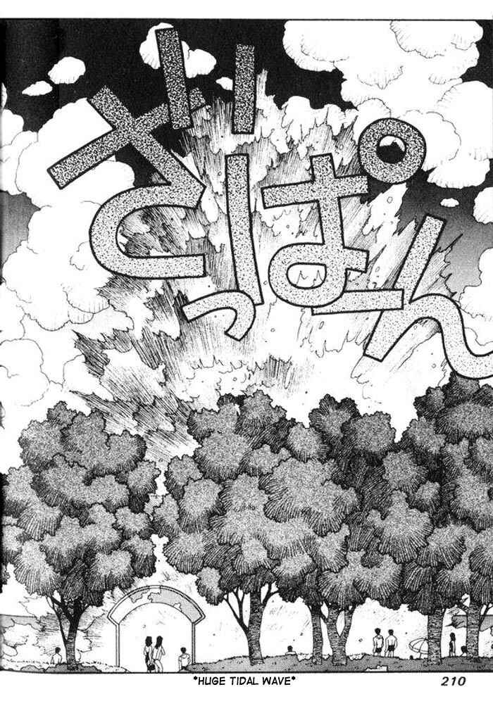 Page 21 Chapter 6 Kirara