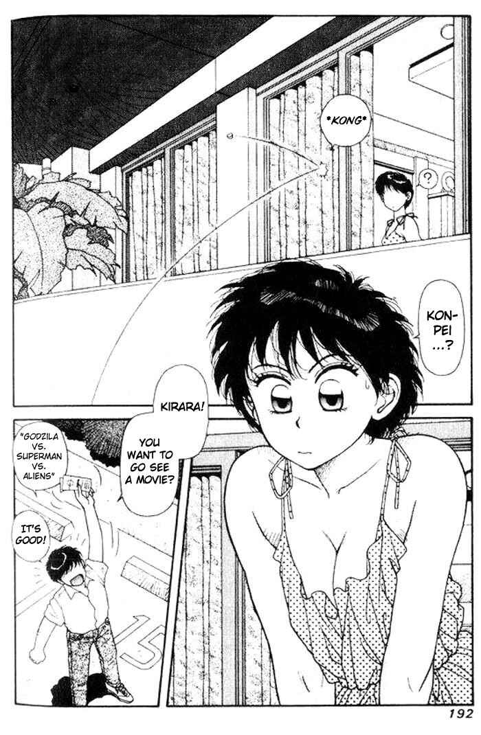 Page 3 Chapter 6 Kirara