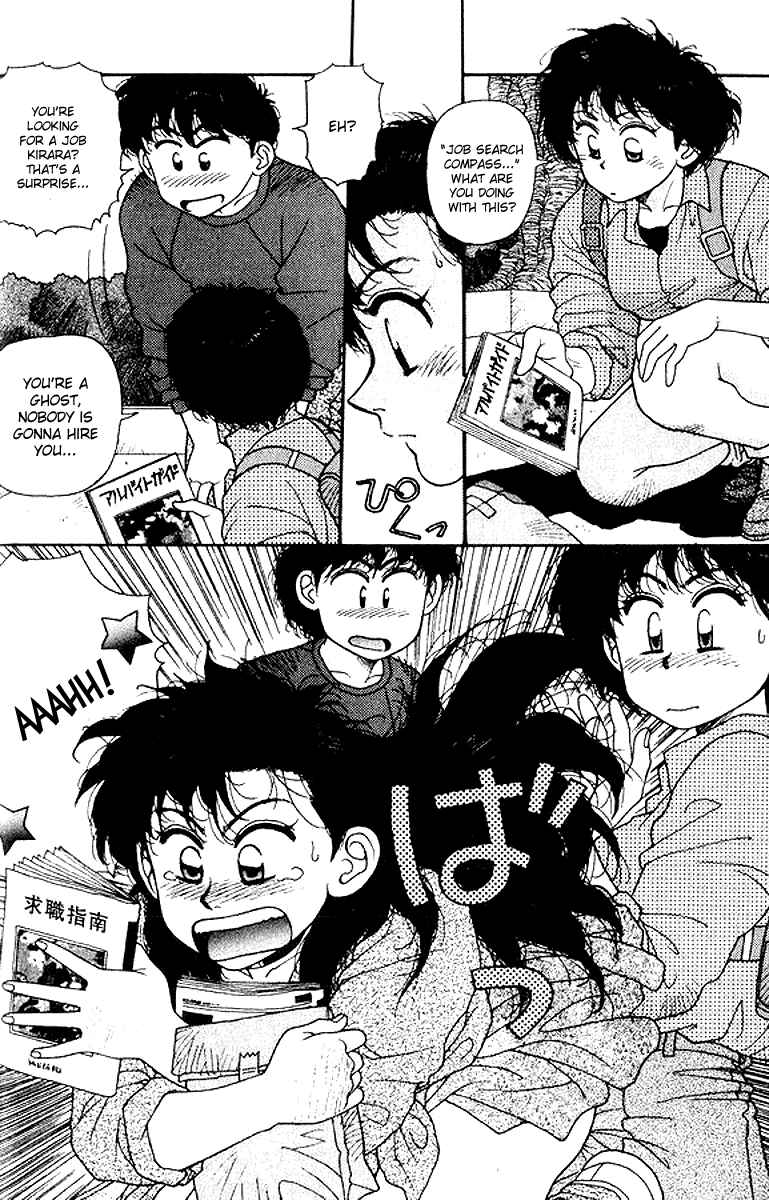 Page 19 Chapter 15 Kirara