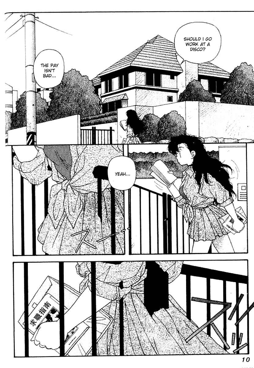 Page 4 Chapter 15 Kirara