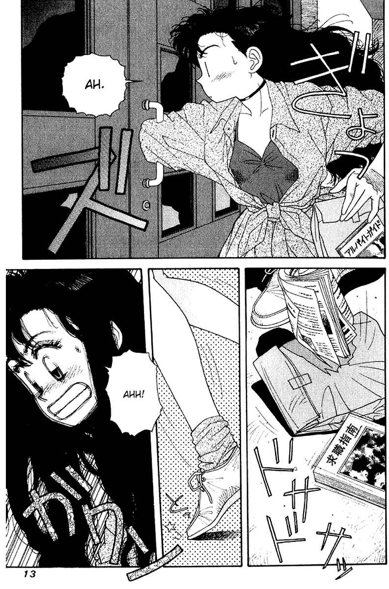 Page 7 Chapter 15 Kirara