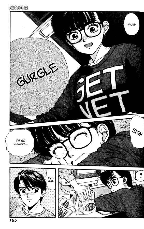 Page 10 Chapter 28.5 Kirara