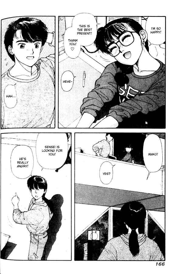 Page 11 Chapter 28.5 Kirara
