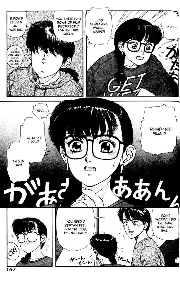 Page 12 Chapter 28.5 Kirara