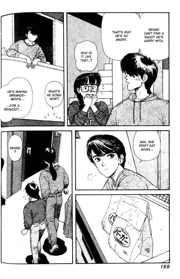 Page 13 Chapter 28.5 Kirara