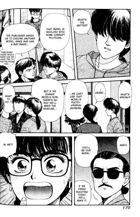 Page 15 Chapter 28.5 Kirara