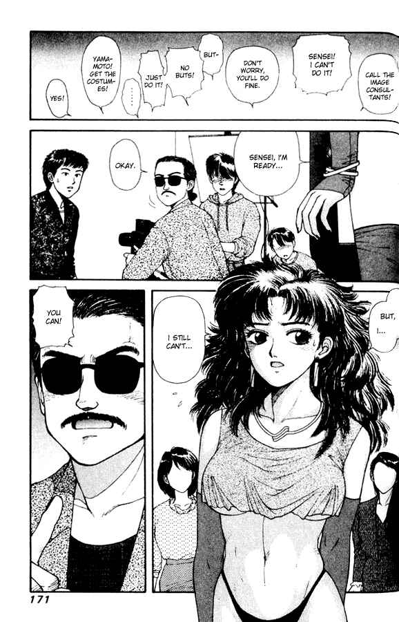 Page 16 Chapter 28.5 Kirara