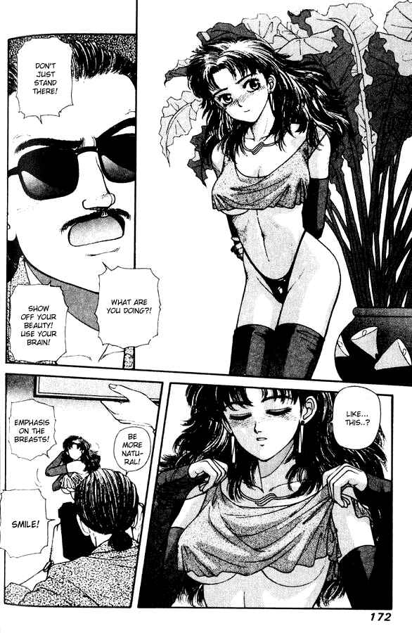 Page 17 Chapter 28.5 Kirara