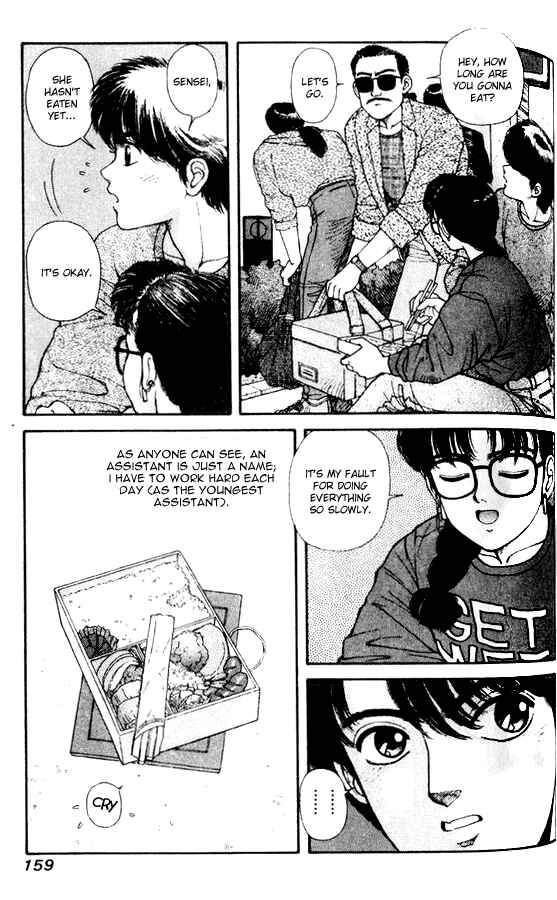 Page 4 Chapter 28.5 Kirara