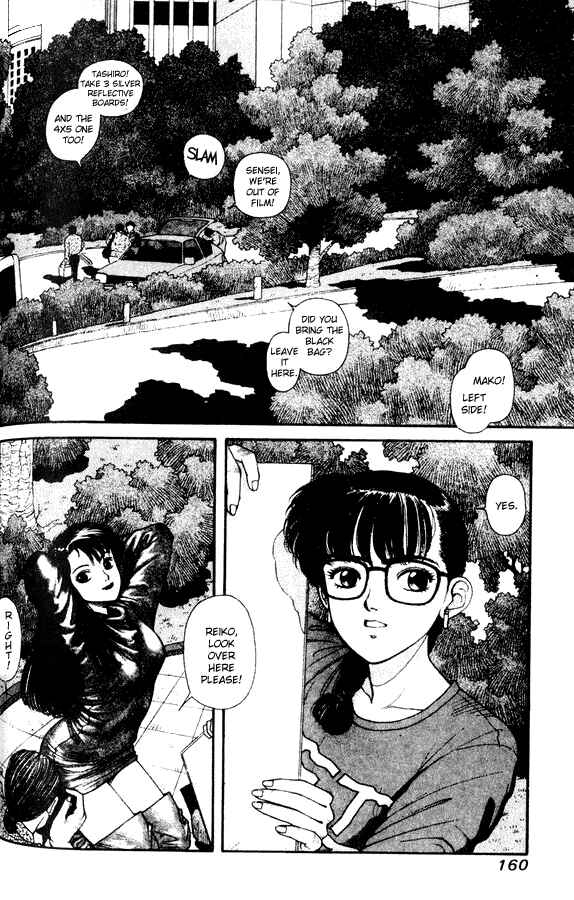 Page 5 Chapter 28.5 Kirara