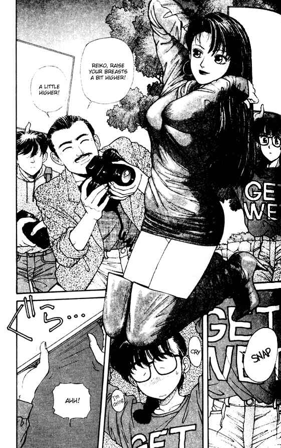 Page 6 Chapter 28.5 Kirara