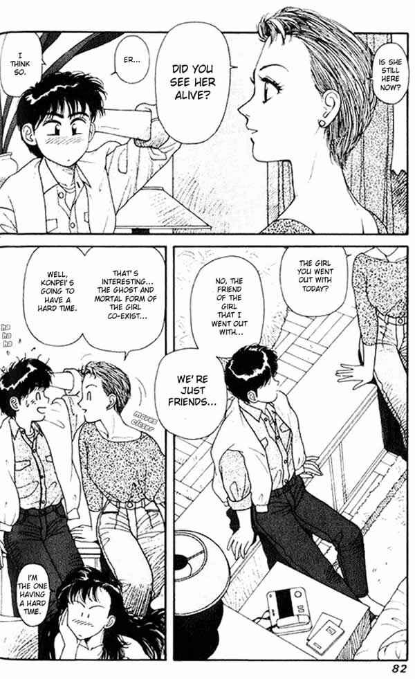 Page 12 Chapter 3 Kirara