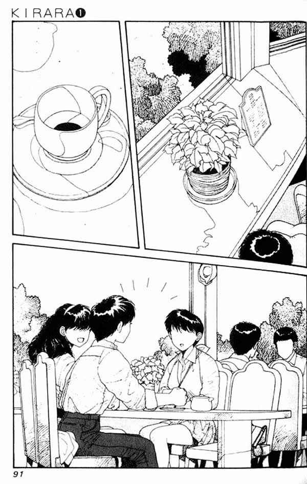Page 21 Chapter 3 Kirara