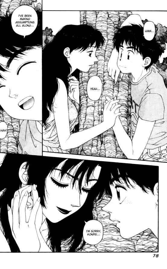 Page 32 Chapter 37 Kirara