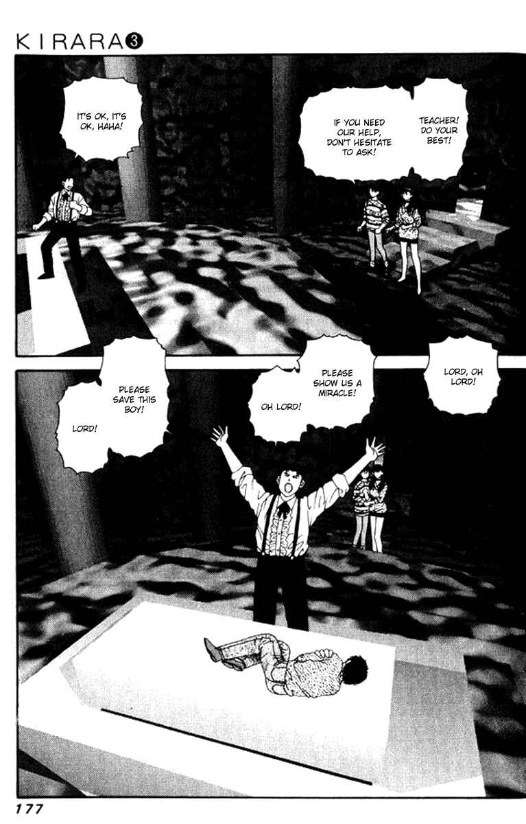Page 5 Chapter 22 Kirara
