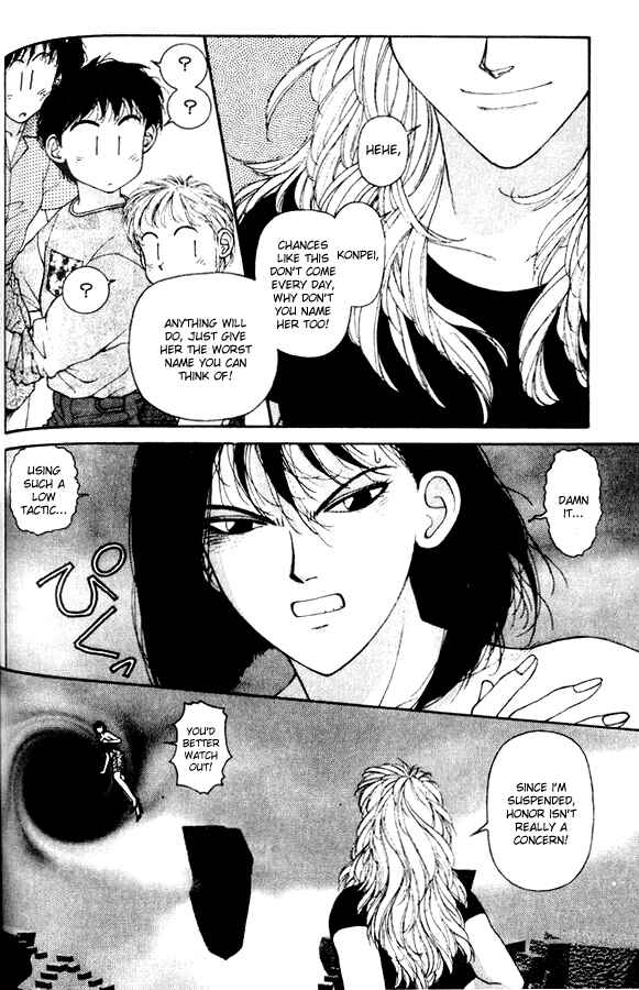 Page 23 Chapter 28 Kirara