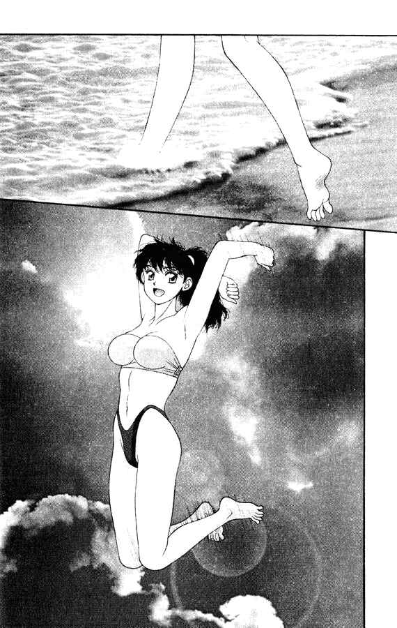 Page 10 Chapter 29 Kirara