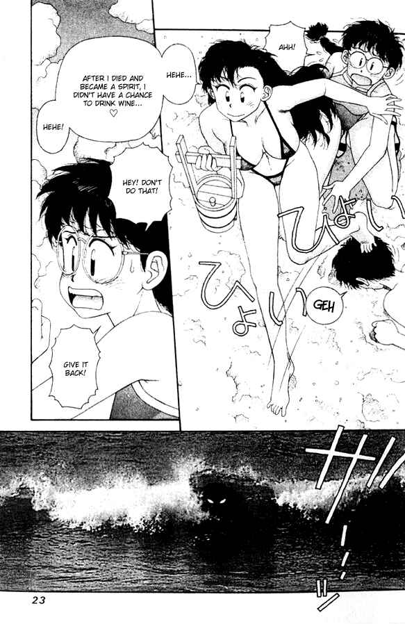 Page 17 Chapter 29 Kirara