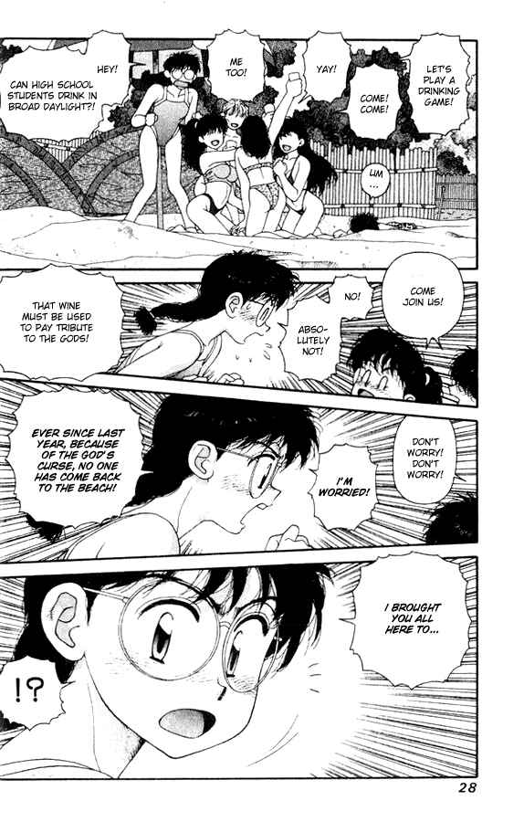Page 22 Chapter 29 Kirara